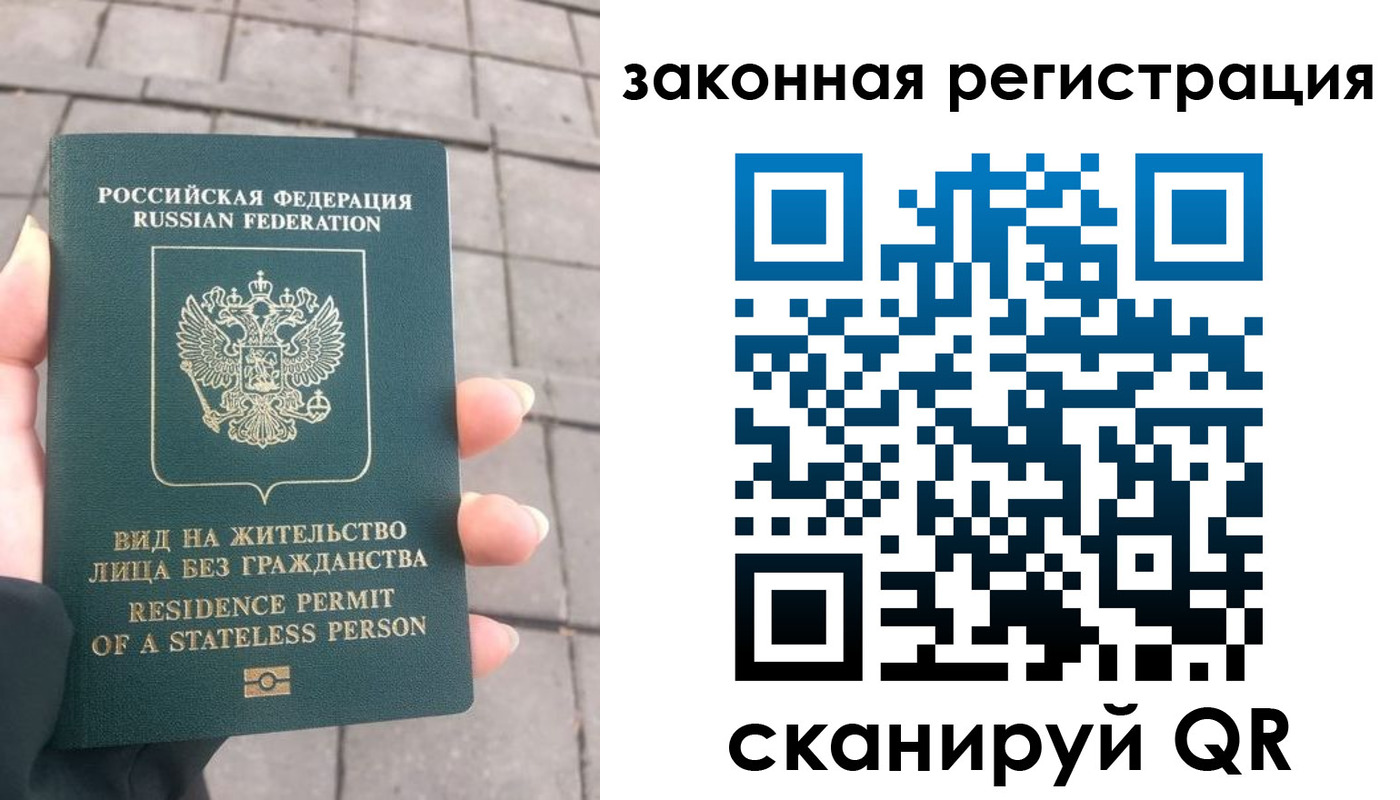 прописка паспорт в Кореновске